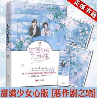 宋茜发长文,评《下一站是幸福》:贺繁星,值得被讨论