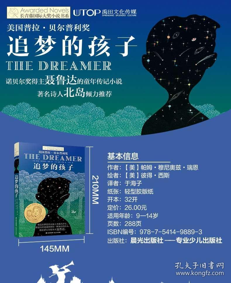 1月21日,浙江,94岁志愿军老兵生日当天再披70年前军衣,令人起敬!