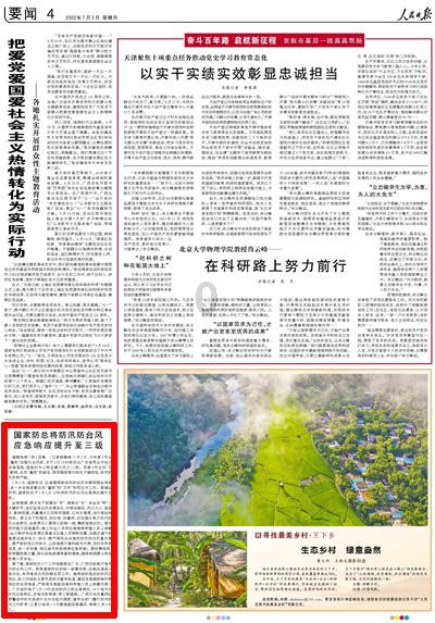 流放骑士