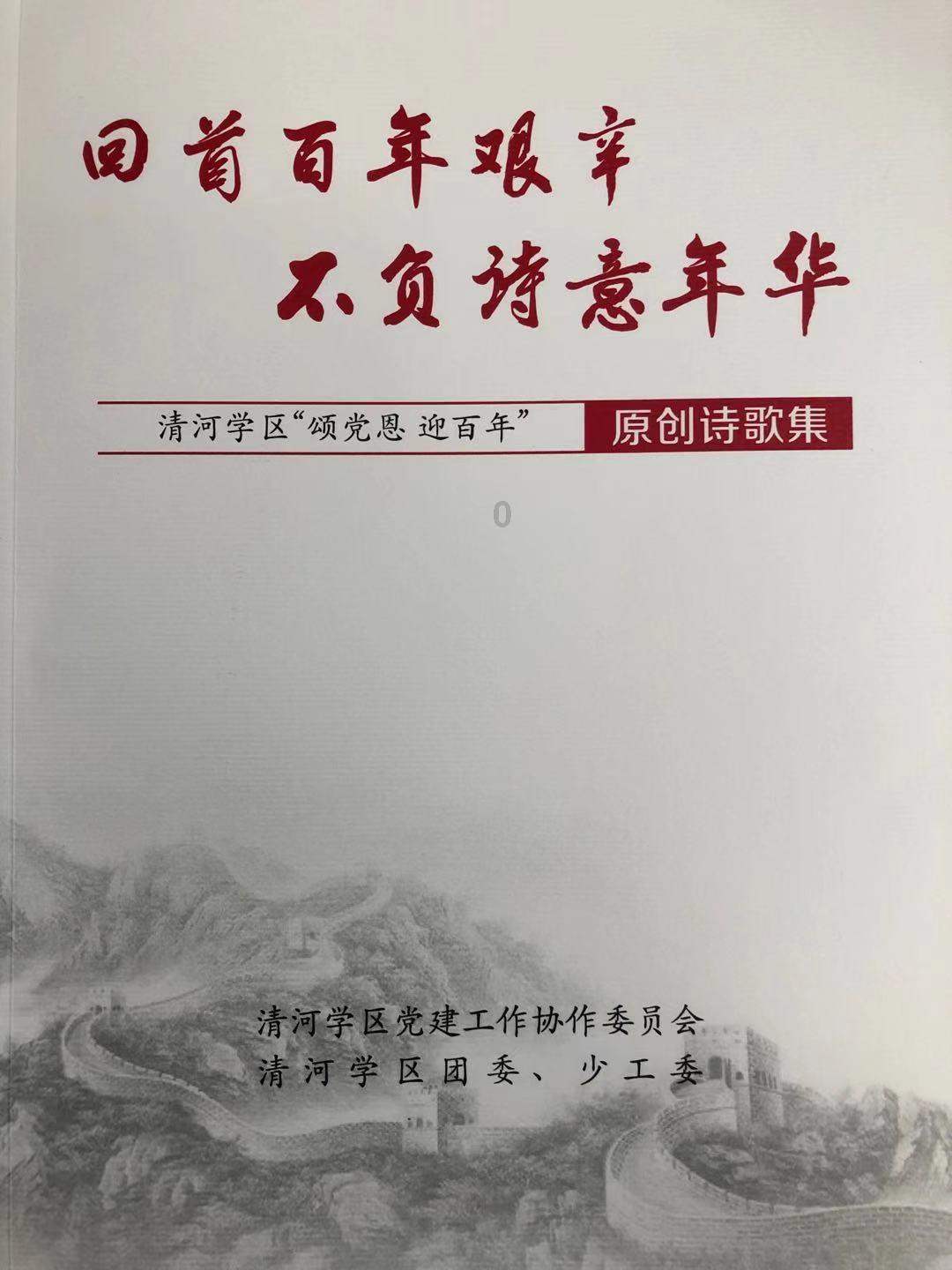 中新真探：泡温泉会让人感染HPV吗？